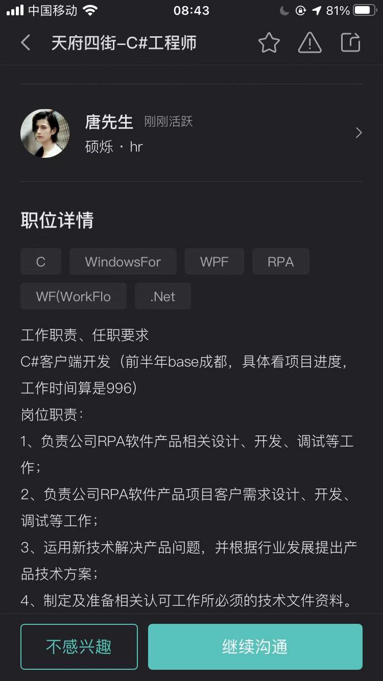 天津硕烁科技有限公司1.jpg