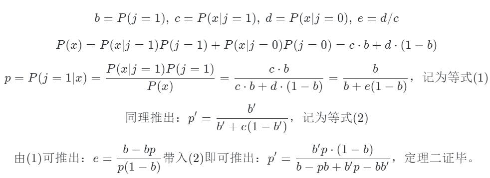 theorem2_proof.jpg