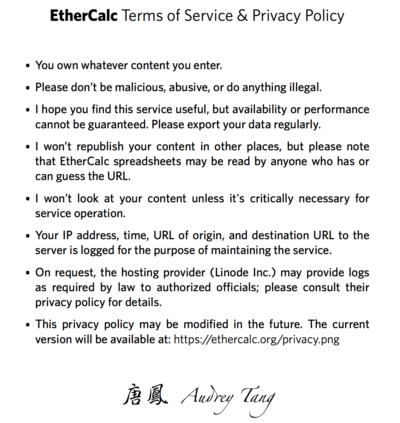 privacy.png