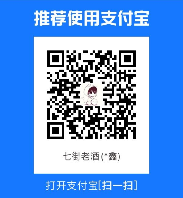 alipay.png