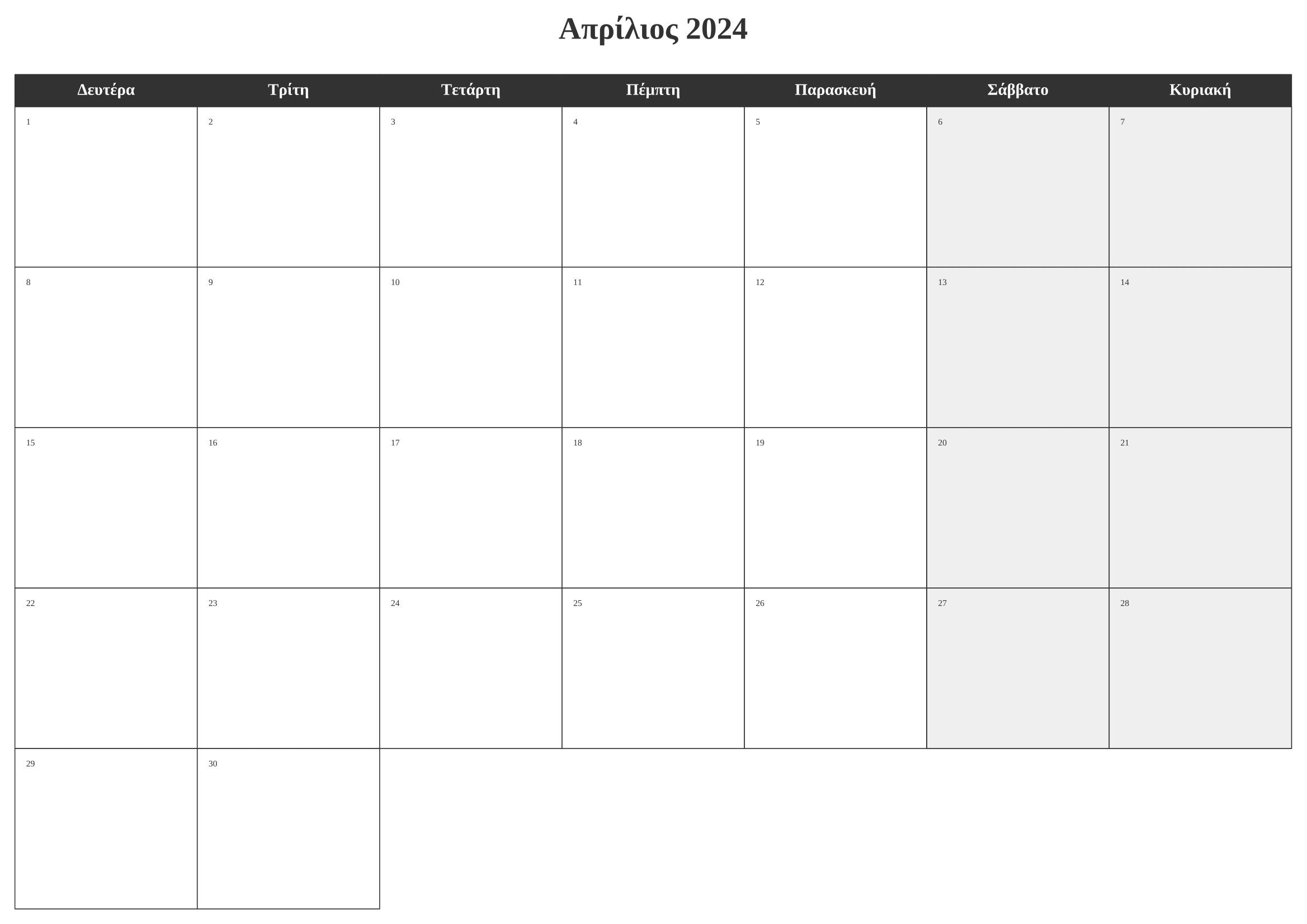 calendar-demo-14.png