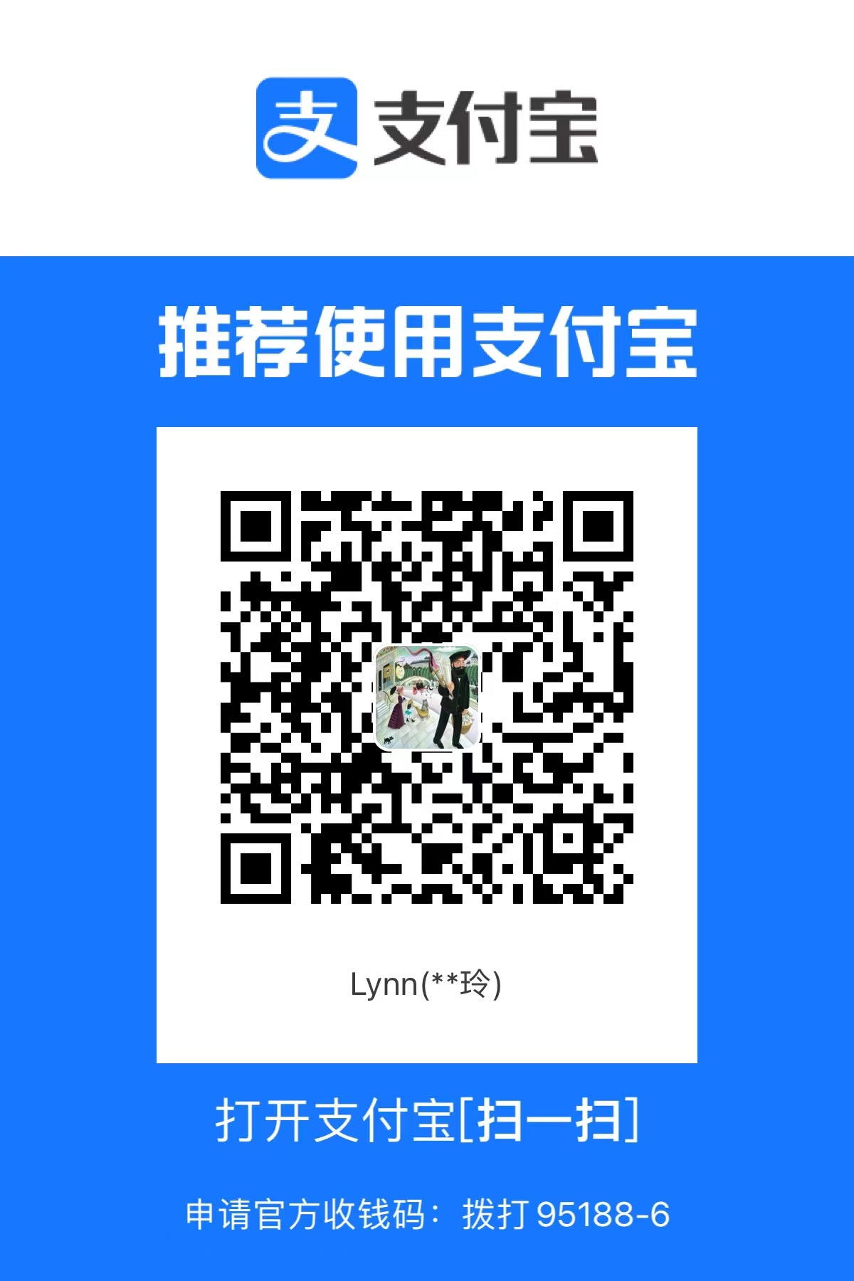 alipay_friend.jpeg