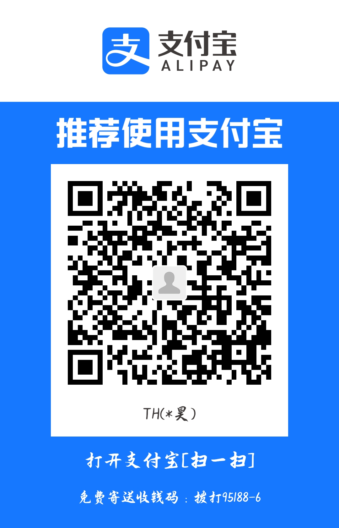 Alipay.jpg