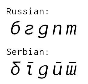 Serbian_italic.png