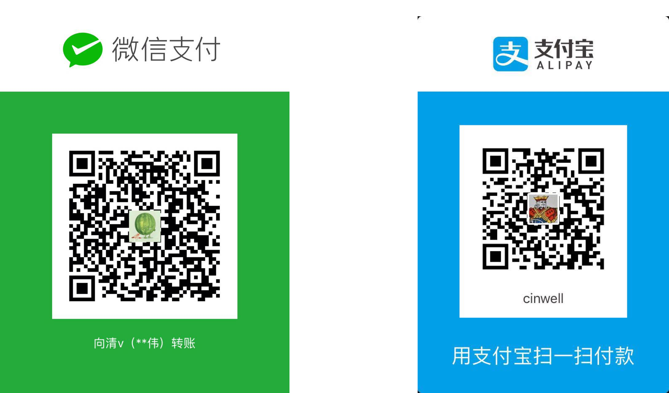 wechat+alipay.png