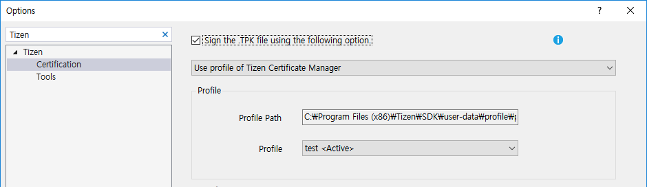 CertificateMgr_certificateprofile.png