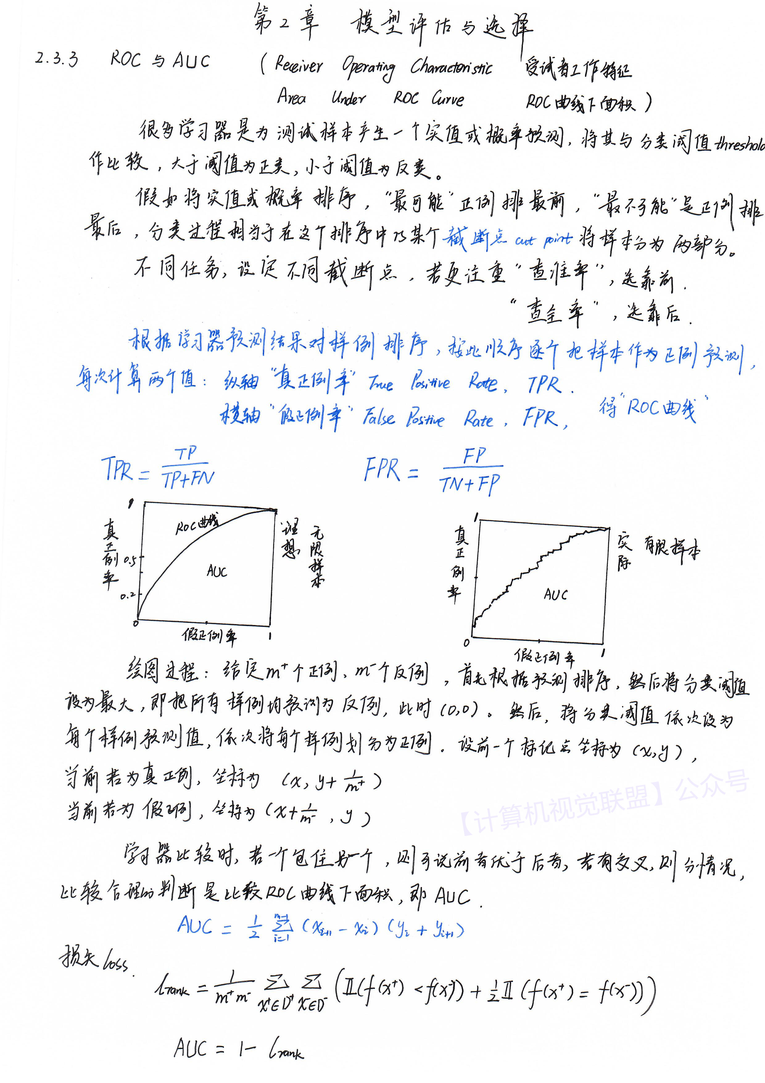 扫描0009_副本.jpg