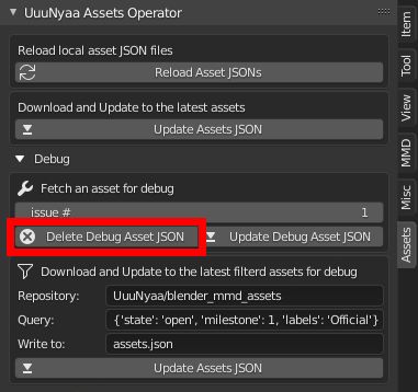 UuuNyaa Asset Search panel