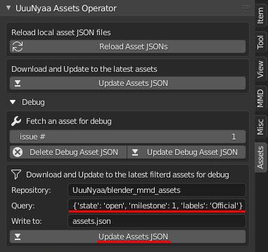 UuuNyaa Asset Search panel