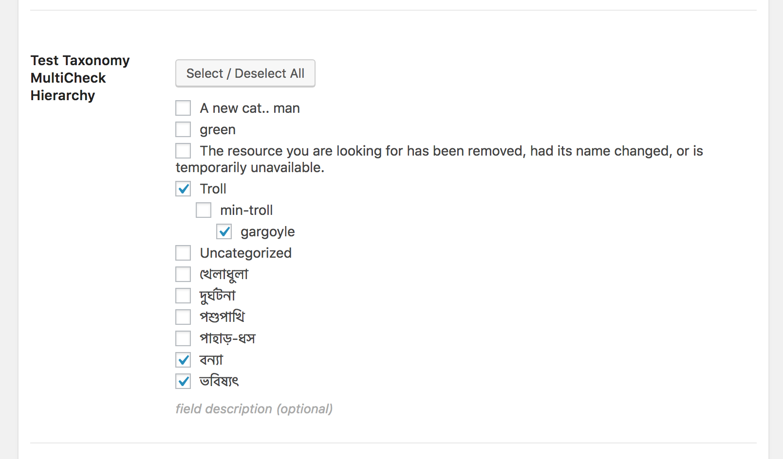 Screenshot of taxonomy multicheck hierarchical CMB field type