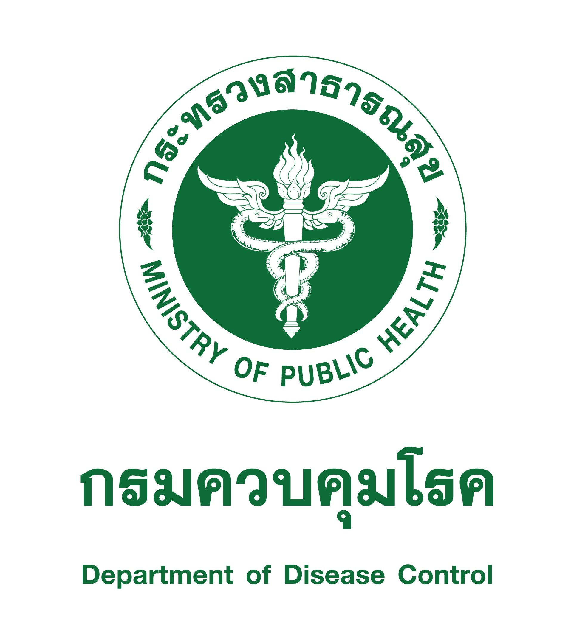 ministry-of-public-health-logo.png