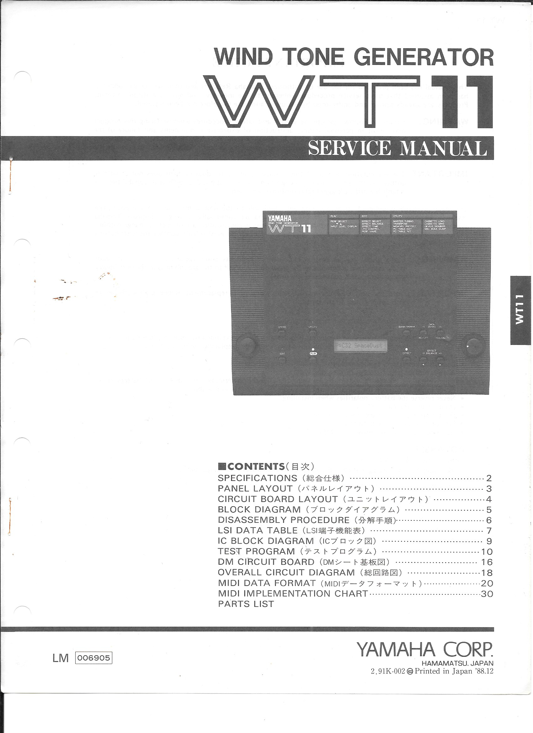 Yamaha-WT11-Service-Manual-01.png