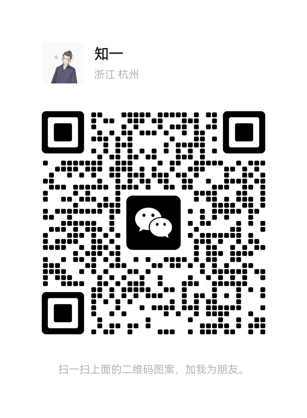 wechat.png