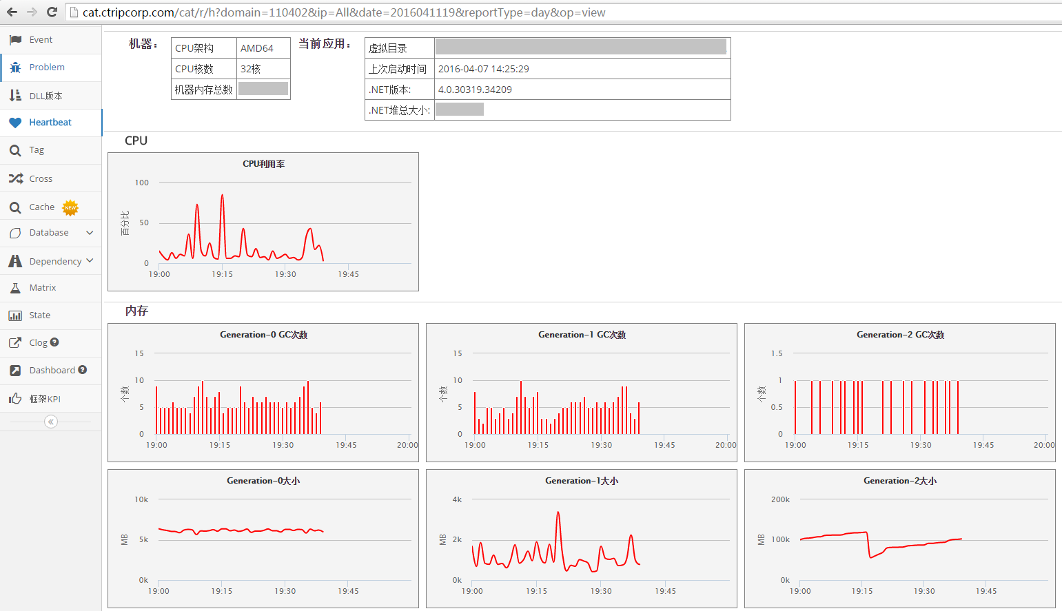 heartbeat-output.png