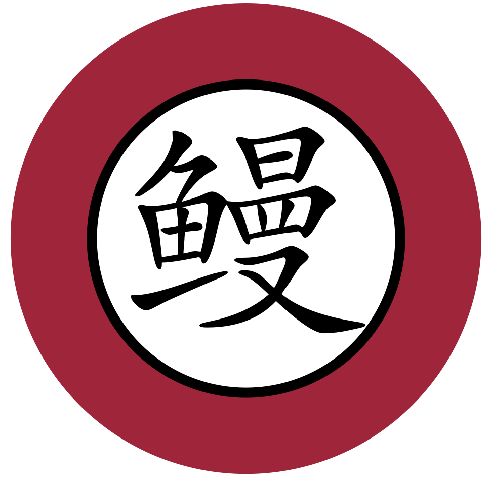 unagi_logo.png