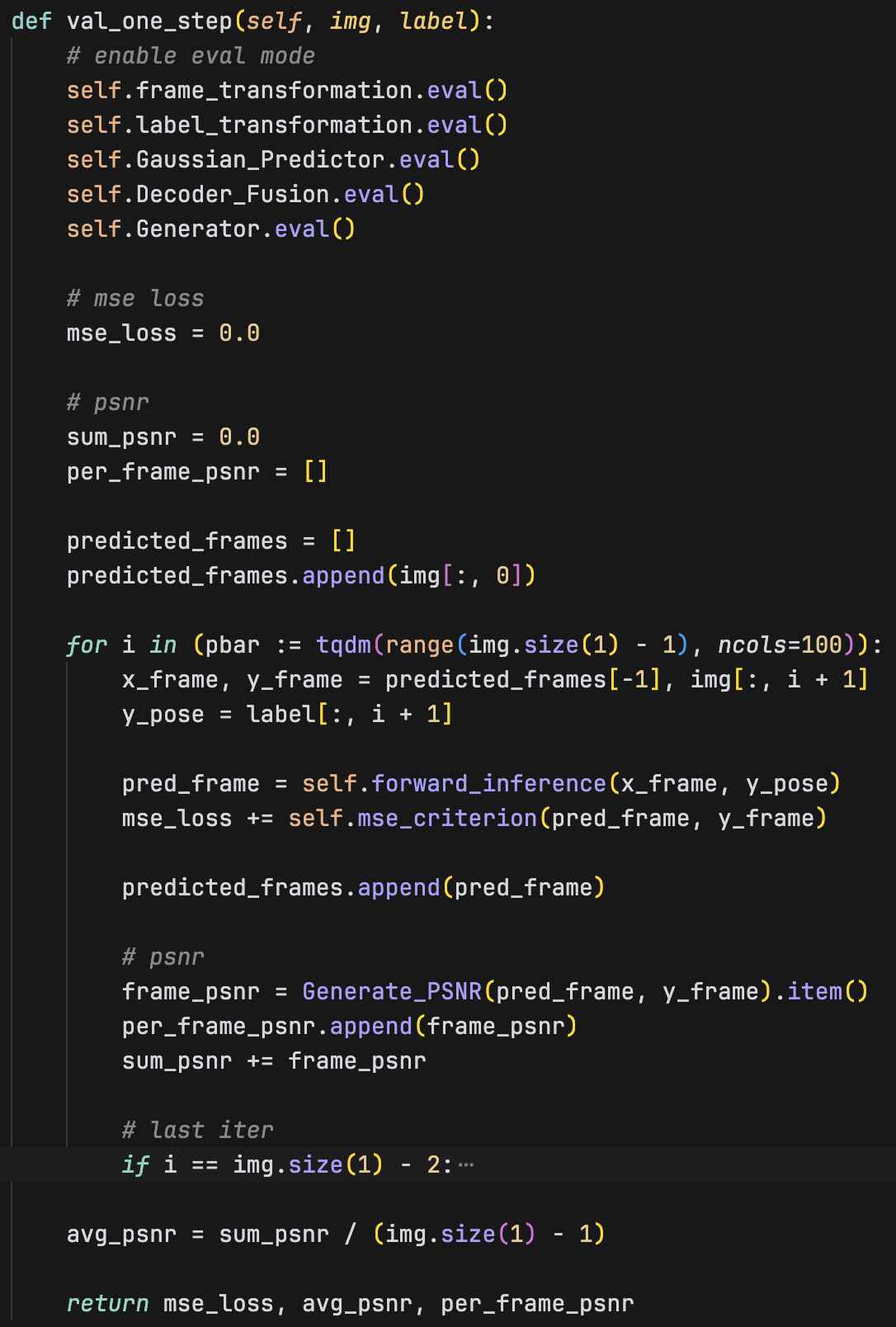 inference_one_step_code.png