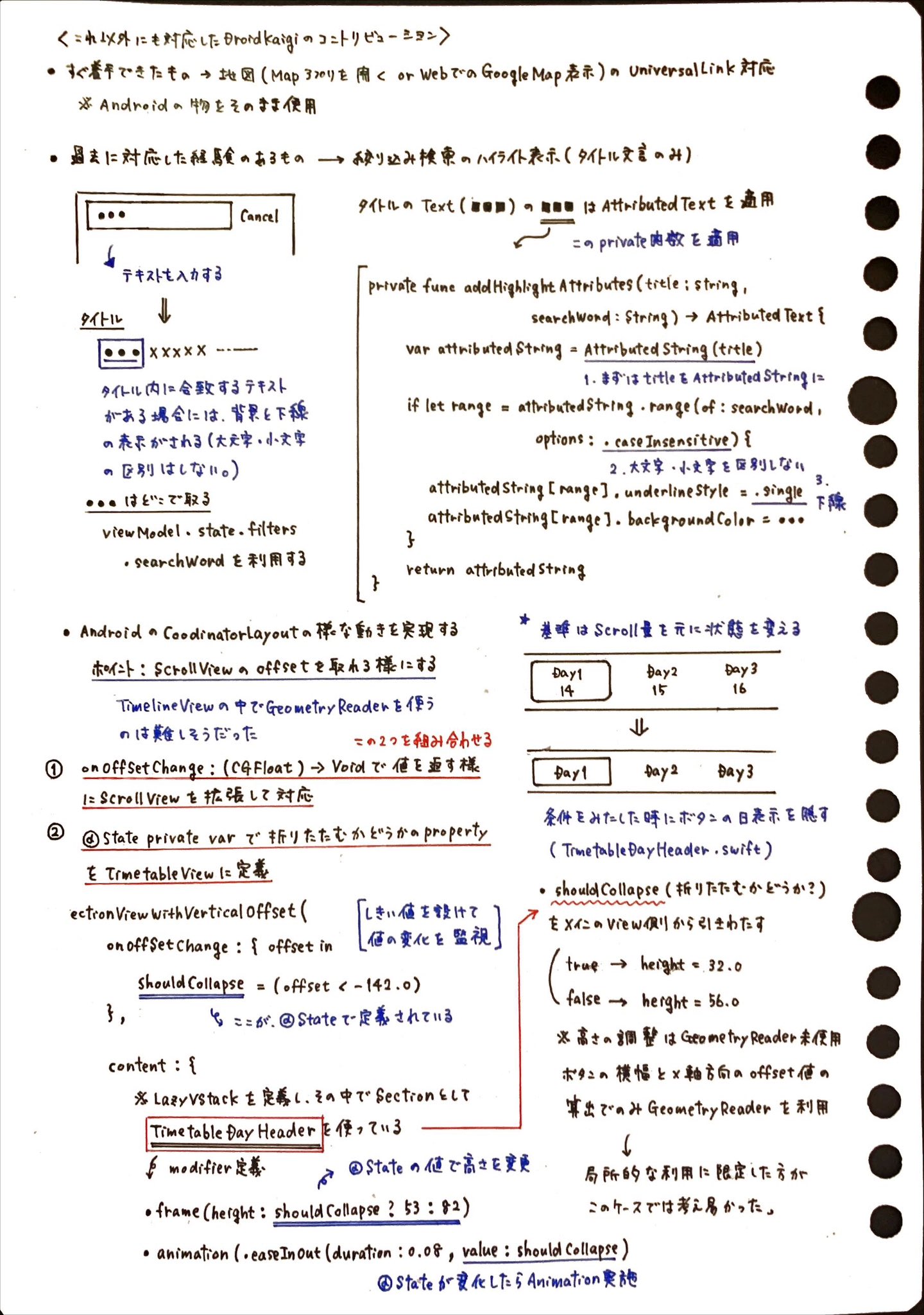 00-strategy-note-volume2.jpg