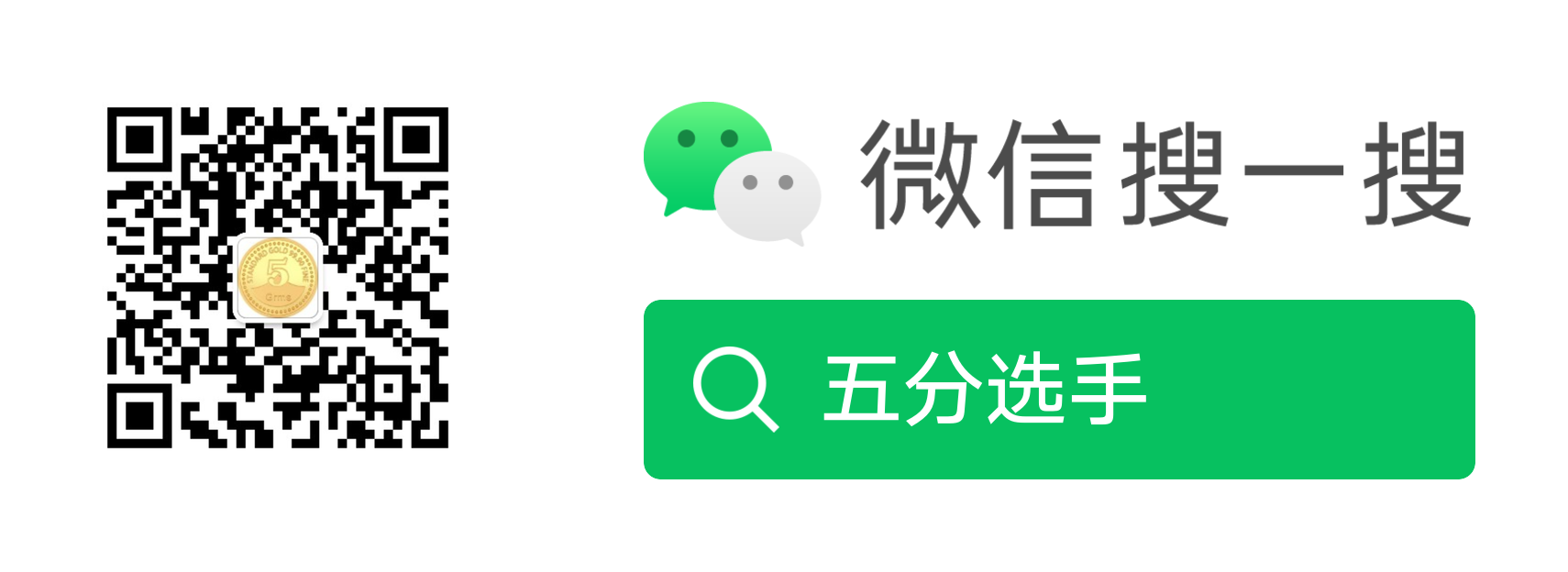 wechat-qr-code.png