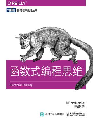 book-FunctionalThinking.jpg