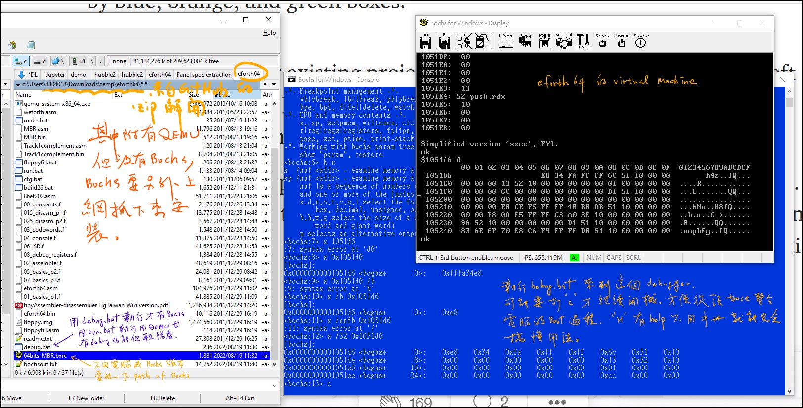 An introduction to eforth64 debugging environment.jpg