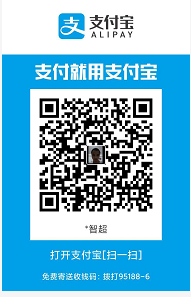 alipay.jpg