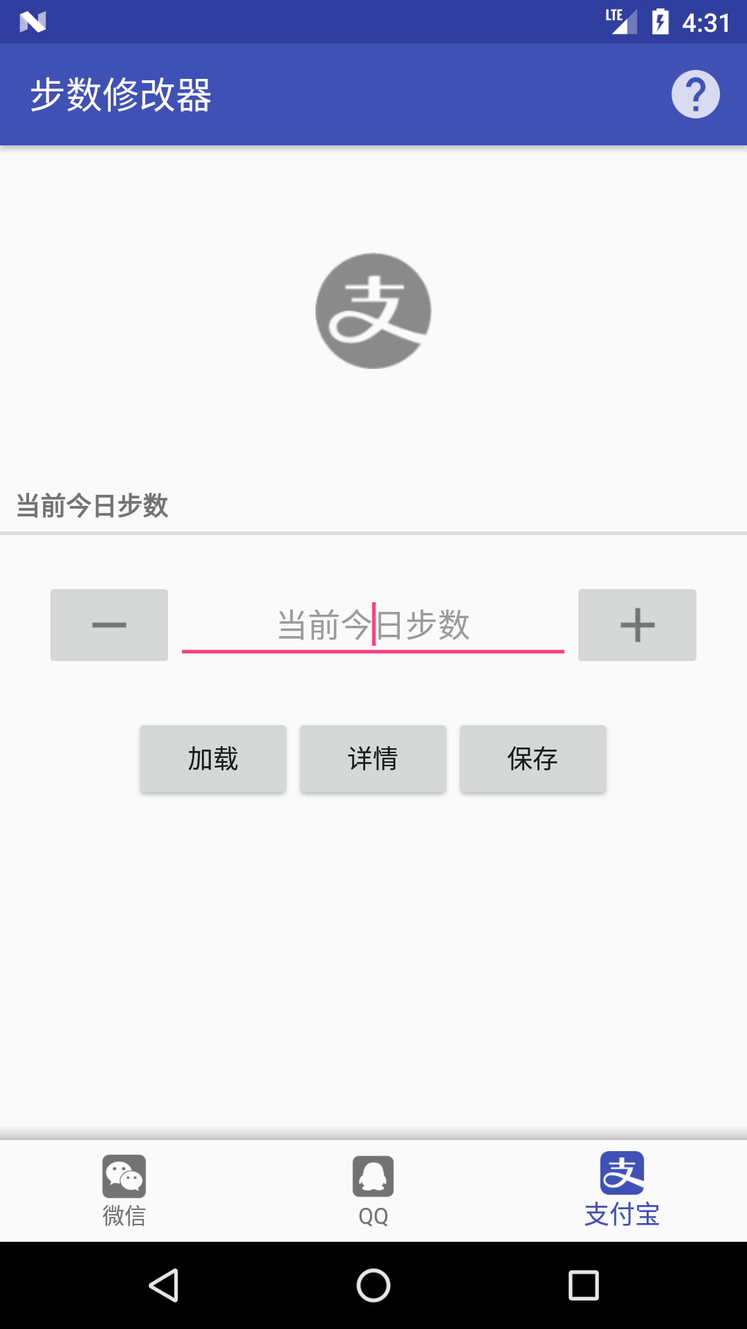 alipay_main.png