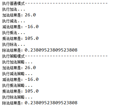 strategy-kerison-uml-calc-result.png