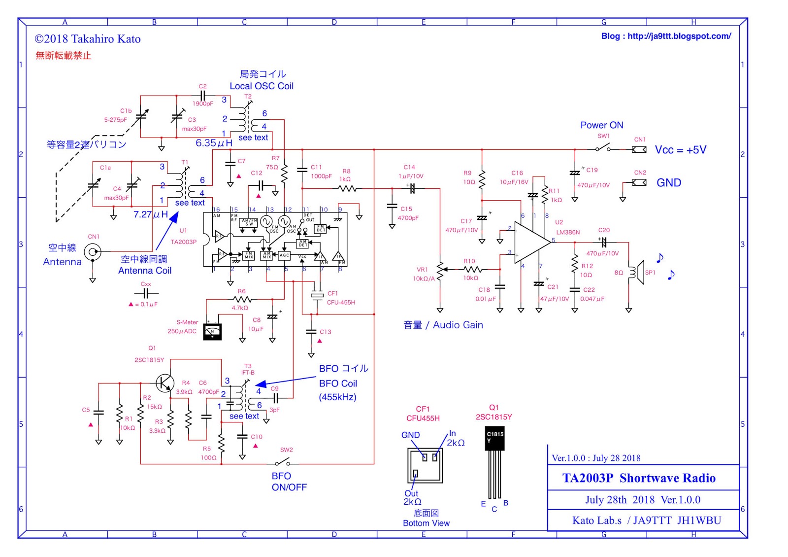 TA2003P_Shortwave_Radio_01S.jpg