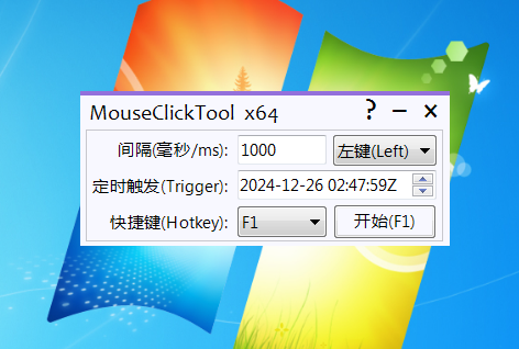 MouseClickTool.png