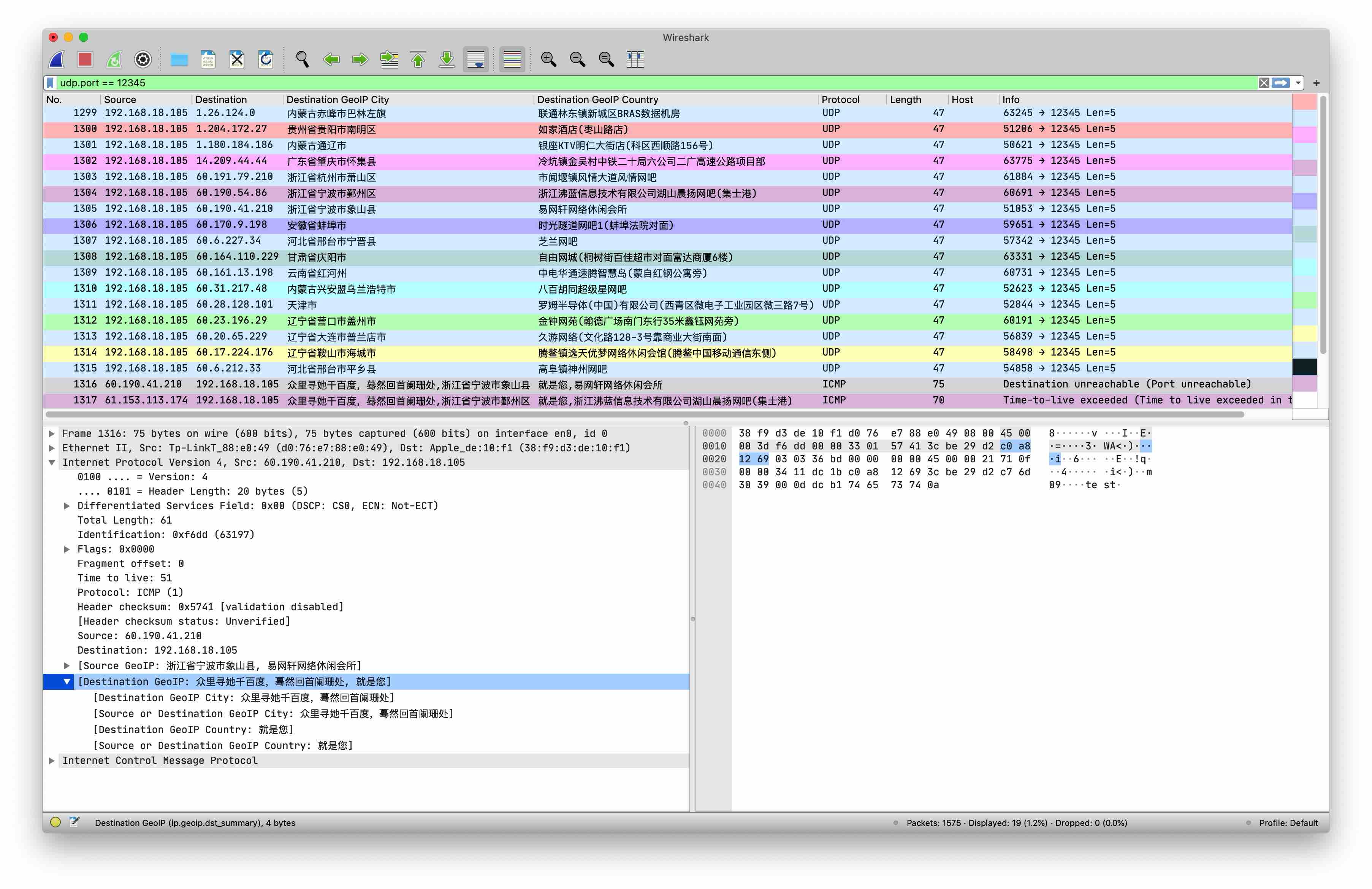 wireshark-with-qqwry-ip-data.jpg