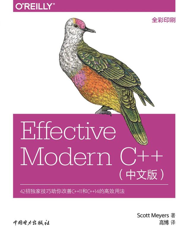 Effective Modern C++.jpg