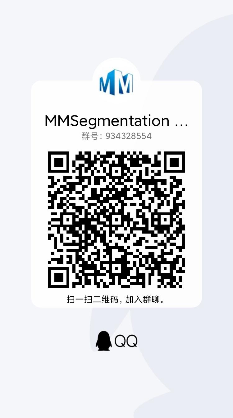 seggroup_qrcode.jpg