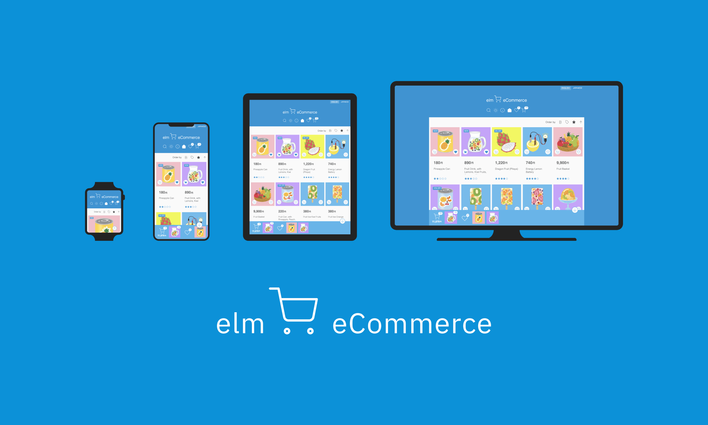 elm-ecommerce-logo.png