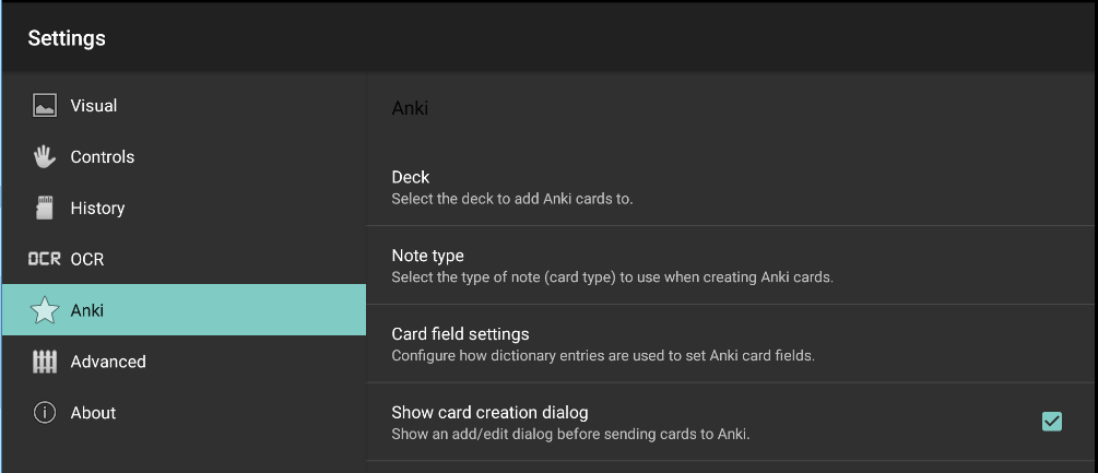 anki_settings_screenshot_1.png