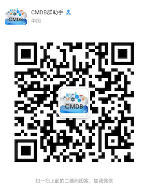 cmdb-weichat-QR.png