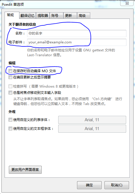 poedit_setting.PNG