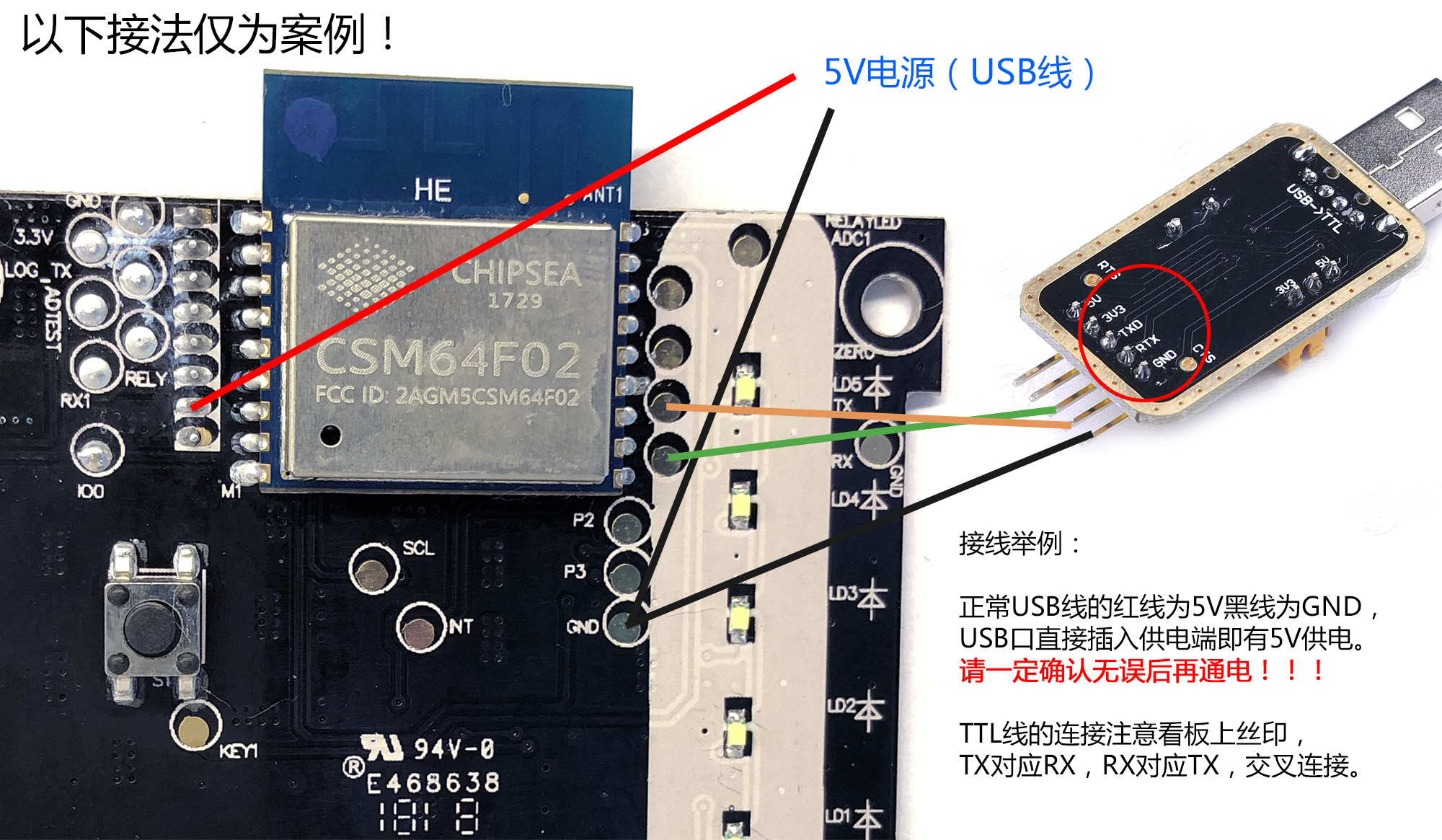 wiring_diagram1.jpg