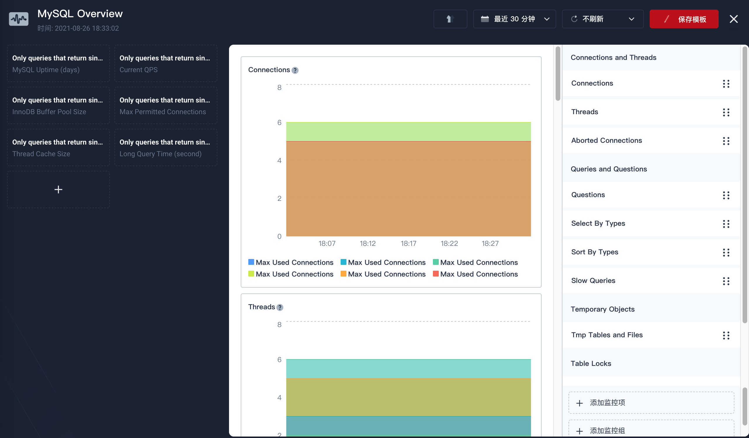 config_dashboard.png