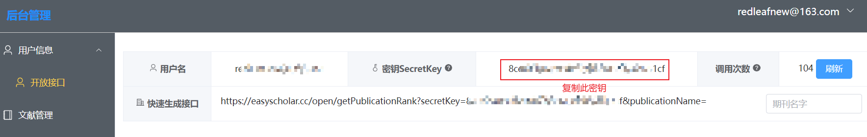 secretkey.png