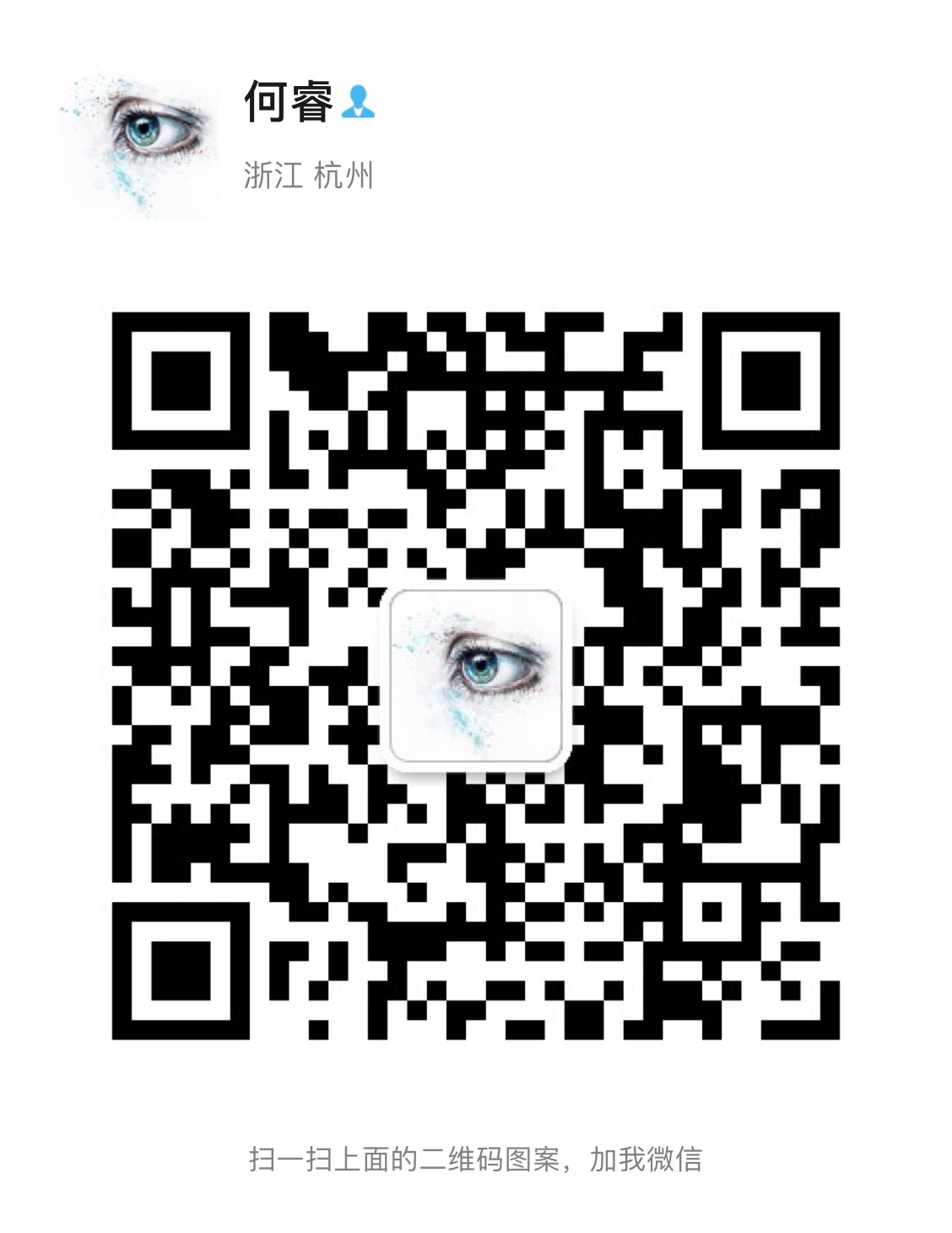 wechat.jpeg