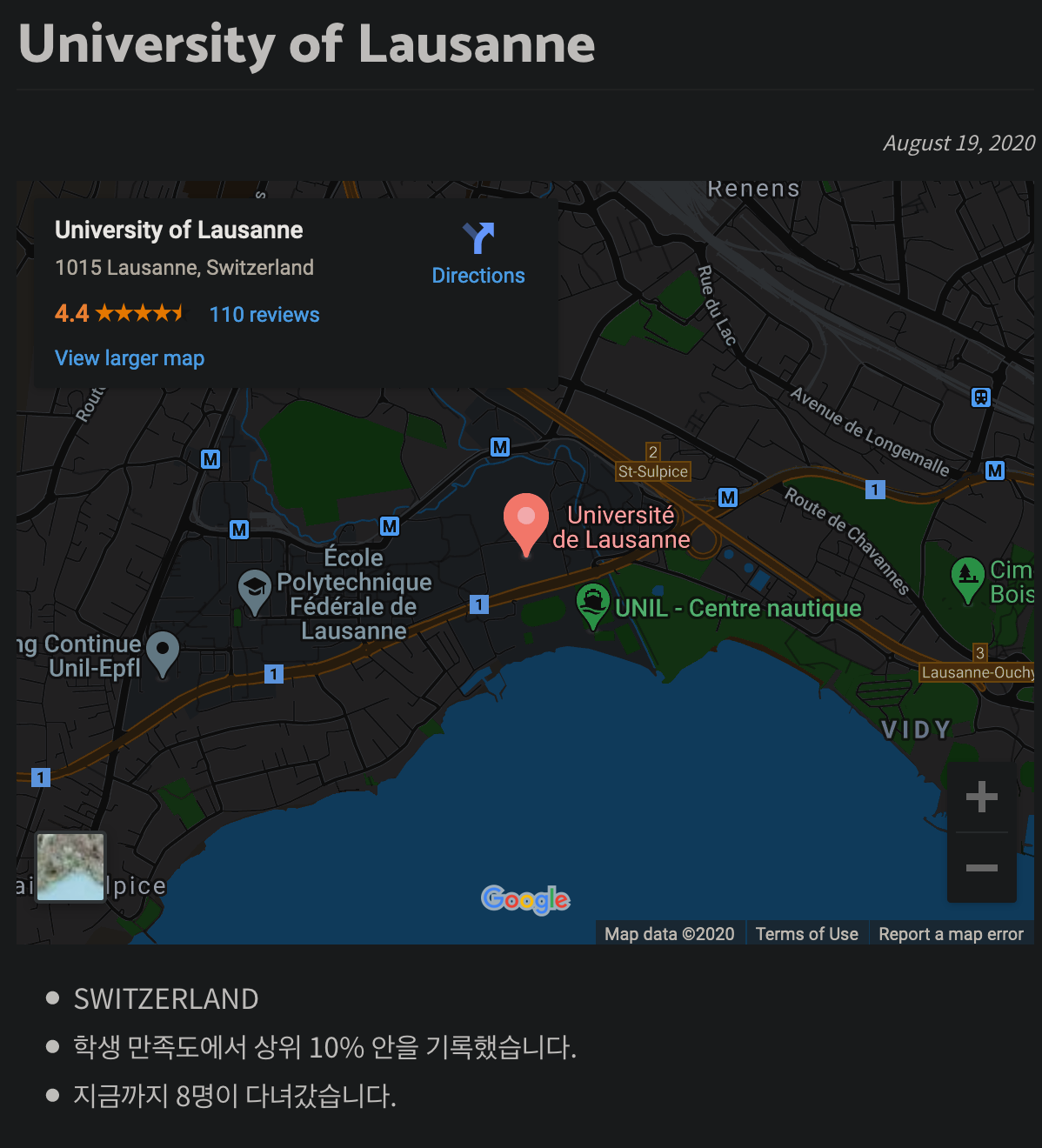 yonsei_exchange2.png