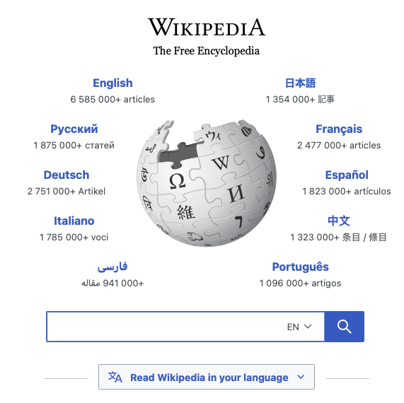 wikipedia_test.png