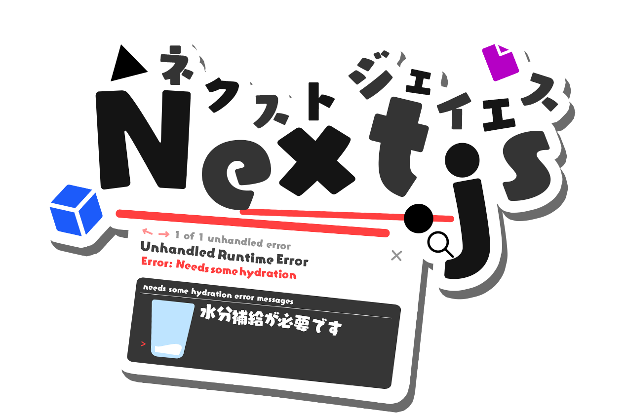 Next.js.png