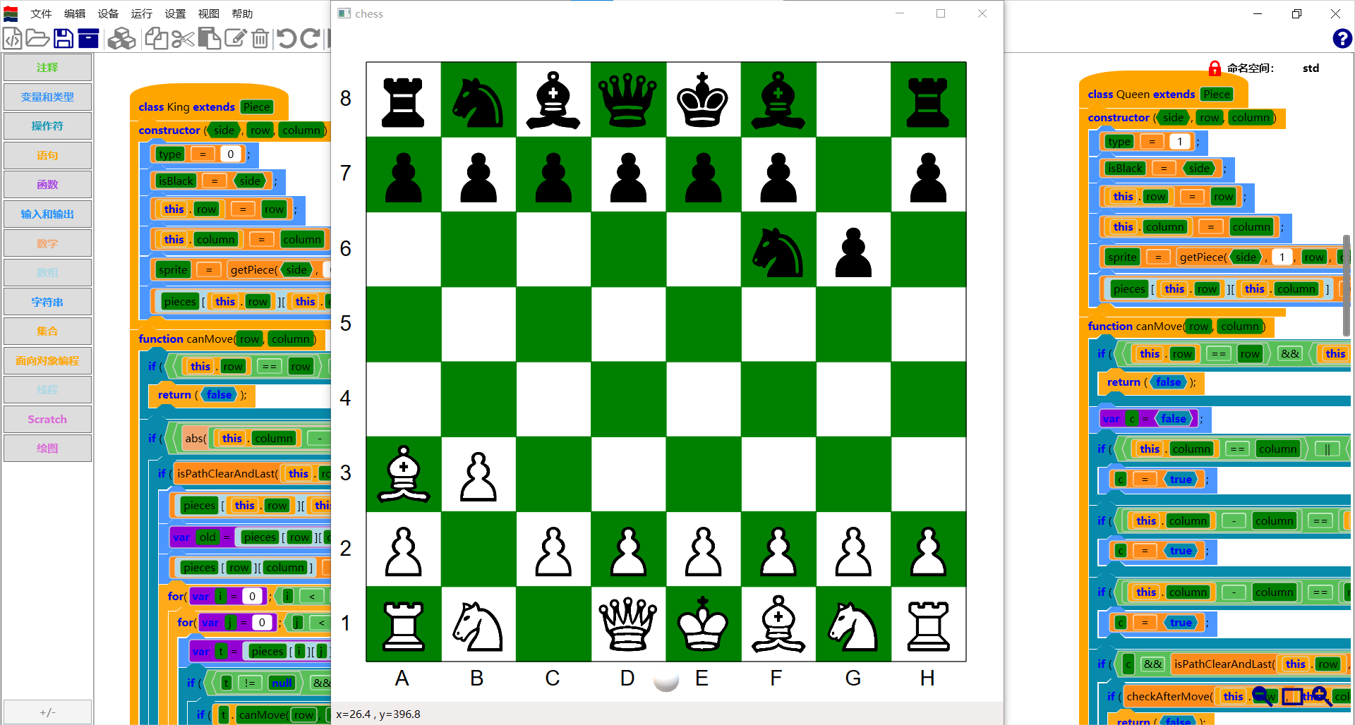 chess.png