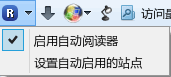 弹出的菜单.png