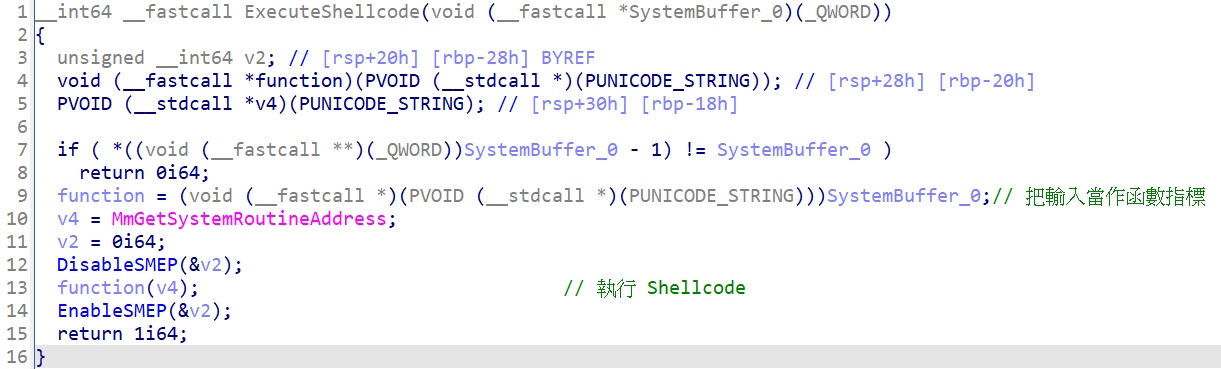 ExecuteShellcode.png