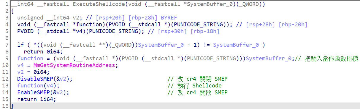 ExecuteShellcode2.png