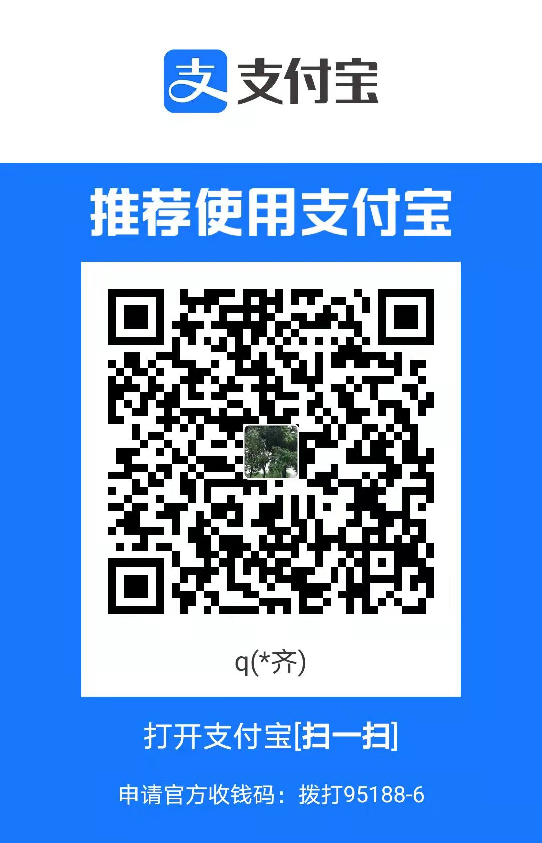 alipay.jpg