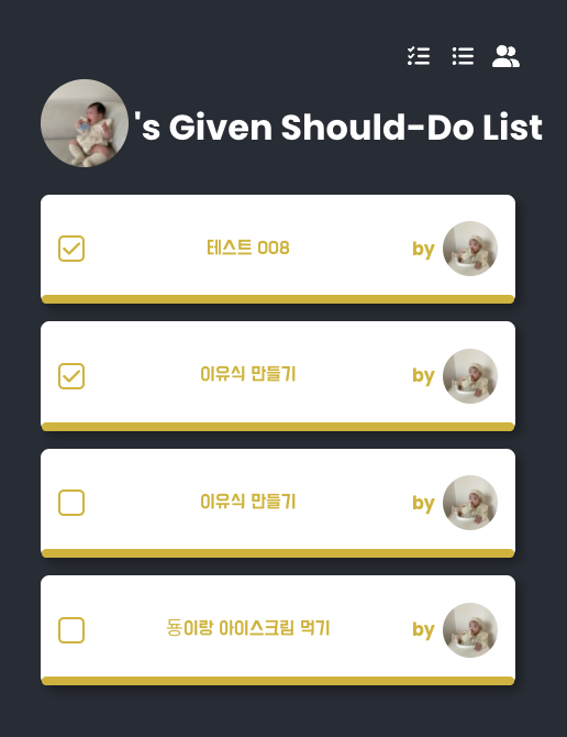 should-do-list-003.png